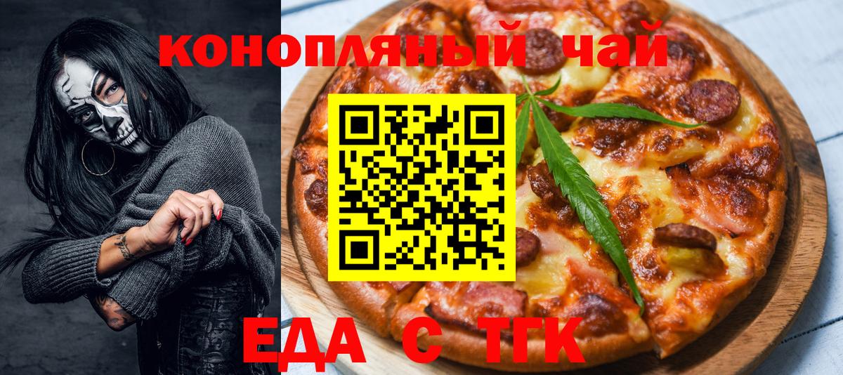 Фролово  Canna-Cookies марихуана  Вход с VPN 