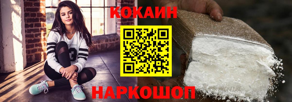 купить наркотик  Кокаин 98%  Фролово  Вход с VPN  Cocaine 98%  Cocaine 