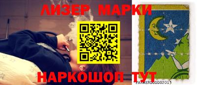 марки nbome Тулун