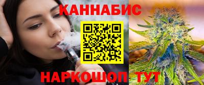 марки nbome Тулун