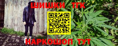 марки nbome Тулун