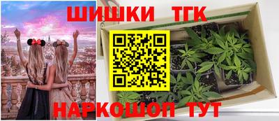 марки nbome Тулун