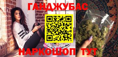 марки nbome Тулун