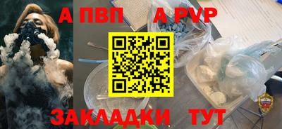 марки nbome Тулун
