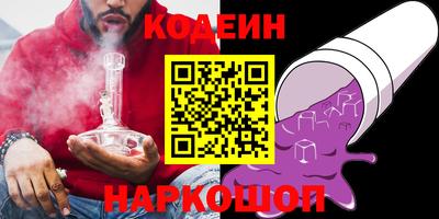 марки nbome Тулун