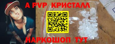 марки nbome Тулун