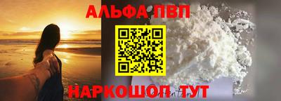 марки nbome Тулун