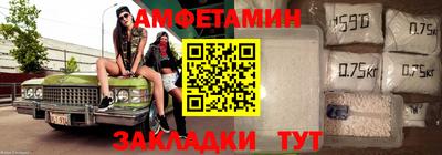 амф Тула