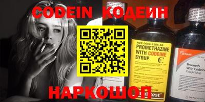 марки nbome Тулун