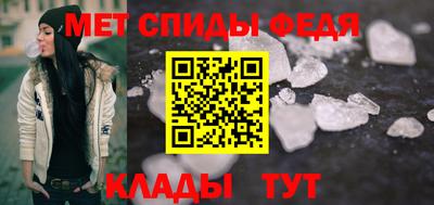 амф Тула