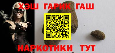 марки nbome Тулун