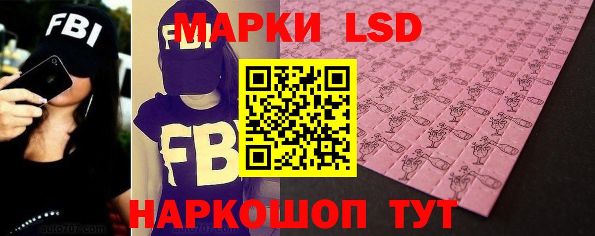 ЛСД экстази кислота Фролово