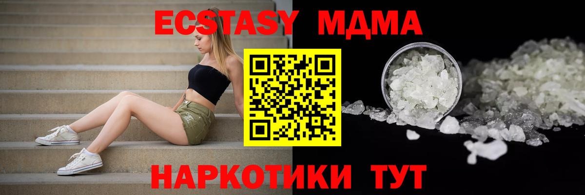 MDMA VHQ  MDMA crystal  Фролово  Вход с VPN 