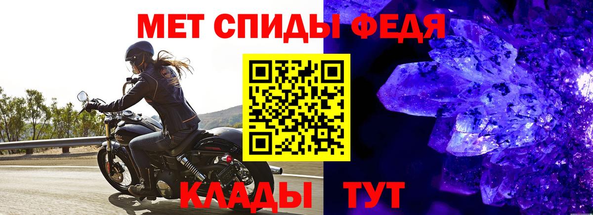 Первитин пудра  Вход с VPN  Фролово 