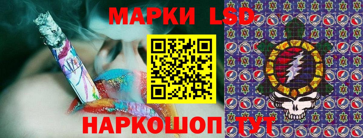 Марки N-bome 1500мкг Фролово