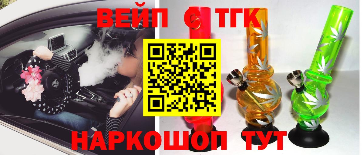 Фролово  Вход с VPN  Меф МЯУ МЯУ   ГАШ  Alpha PVP СК кристаллы  Метадон  Гашиш  Канабис 
