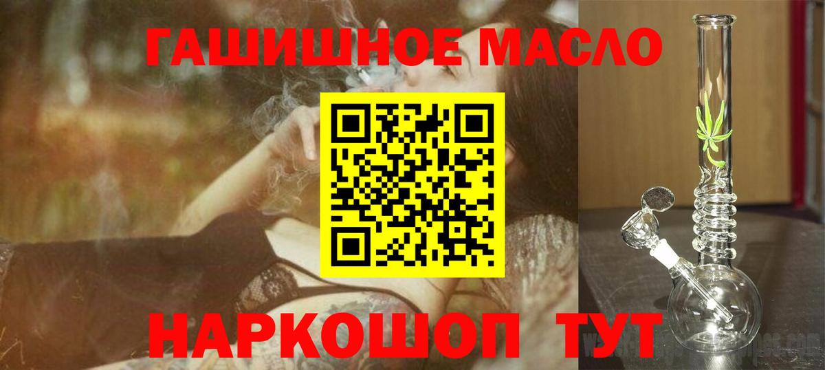 ТГК концентрат  ТГК концентрат  Фролово  купить закладку  Вход с VPN 