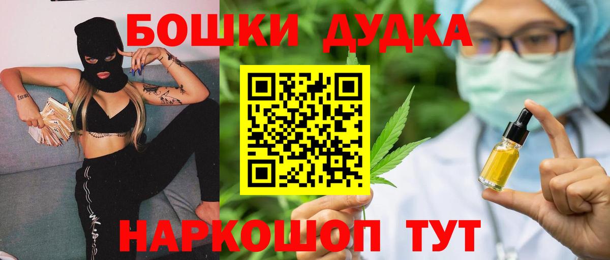 Фролово  Шишки марихуана ГИДРОПОН  Шишки марихуана AK-47  Канабис план  Канабис гибрид  Вход с VPN 